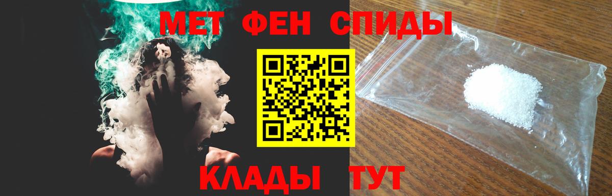 Amphetamine VHQ Солнечногорск