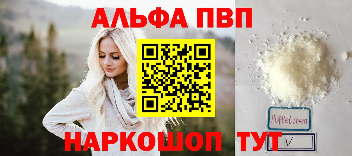 APVP СК Солнечногорск