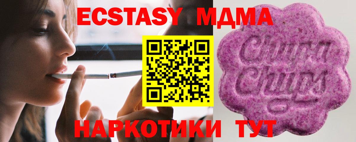  COCAIN Солнечногорск