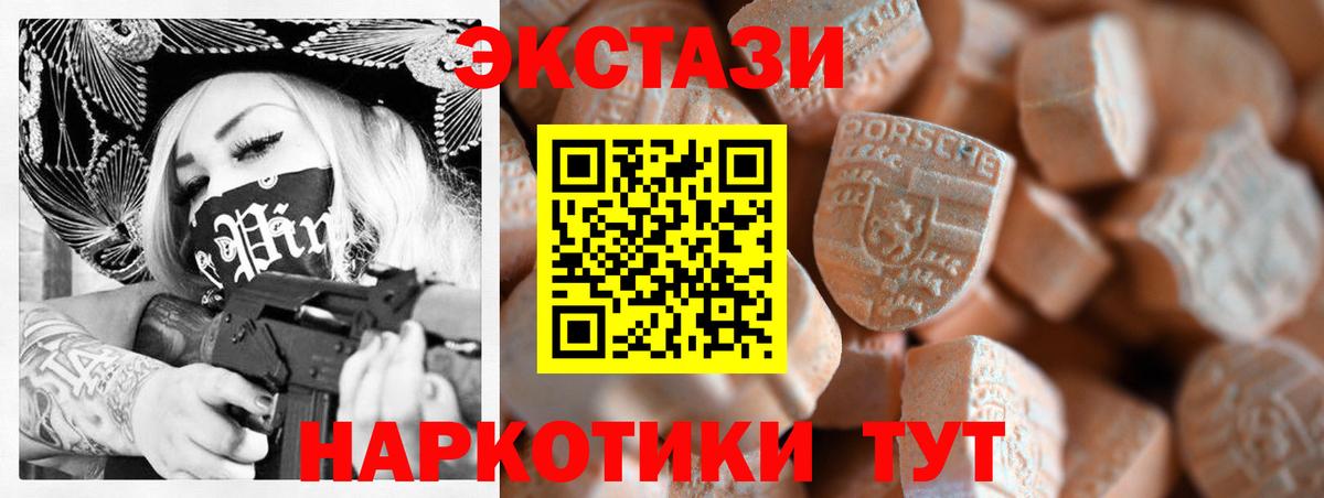 дарнет шоп  Экстази mix  Вход с VPN  ЭКСТАЗИ  Солнечногорск  ЭКСТАЗИ louis Vuitton 