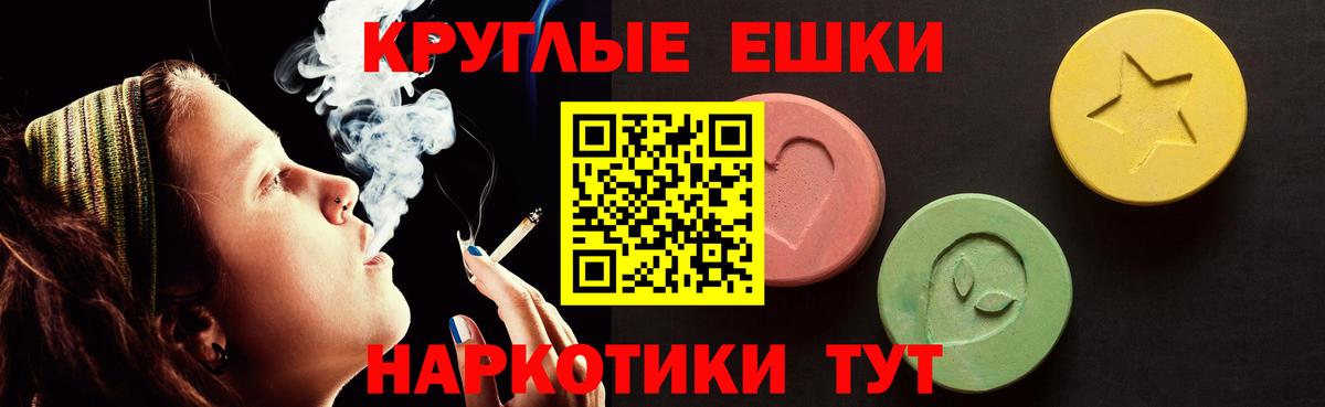 ЭКСТАЗИ Дубай Солнечногорск