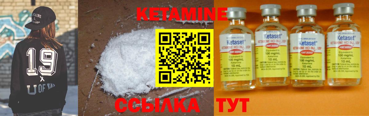 Солнечногорск  omg зеркало  Кетамин ketamine  Вход с VPN  darknet какой сайт  Кетамин ketamine 