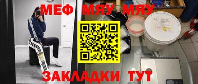 spice Новокубанск