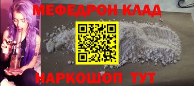 марихуана Новодвинск