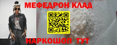 jwh Новозыбков