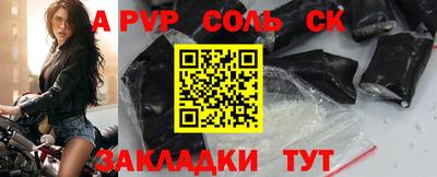 марихуана Новодвинск