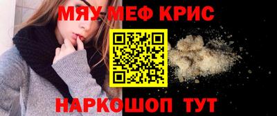 spice Новокубанск