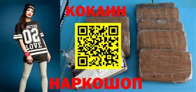 марихуана Новодвинск