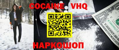 spice Новокубанск
