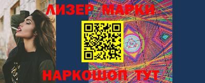 spice Новокубанск