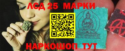 spice Новокубанск