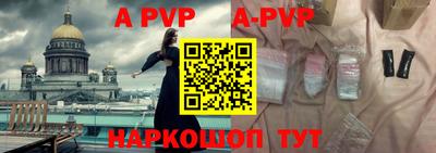 spice Новокубанск