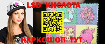 spice Новокубанск