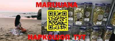 spice Новокубанск