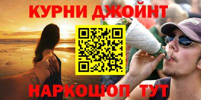 spice Новокубанск