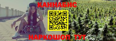 марихуана Новодвинск