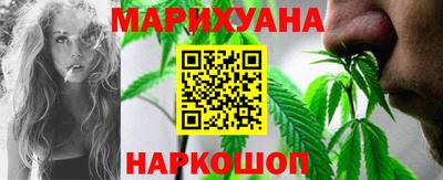 марихуана Новодвинск