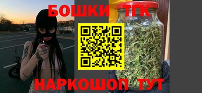 марихуана Новодвинск