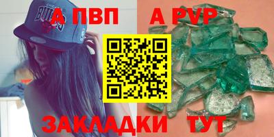 марихуана Новодвинск