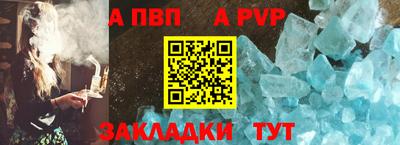 spice Новокубанск