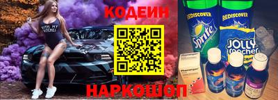 spice Новокубанск