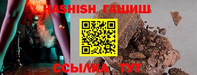 jwh Новозыбков