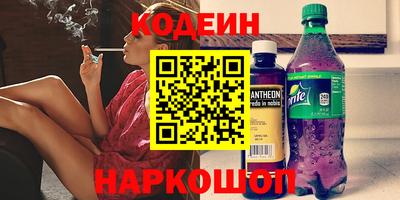 марихуана Новодвинск