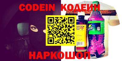 spice Новокубанск