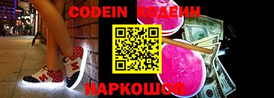 spice Новокубанск