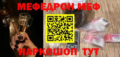 spice Новокубанск