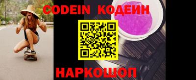 spice Новокубанск
