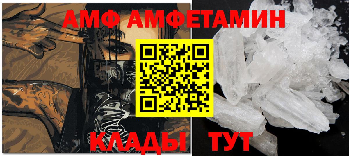 Солнечногорск  Метамфетамин Methamphetamine  Вход с VPN 