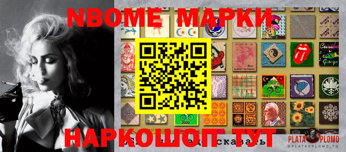 MDMA  ГАШ  Вход с VPN  Вейп ТГК  КЕТАМИН  Солнечногорск  Мефедрон   Каннабис 