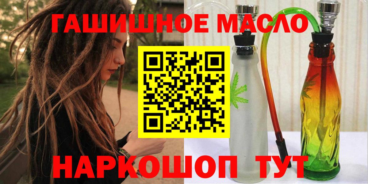 Дистиллят ТГК вейп Солнечногорск
