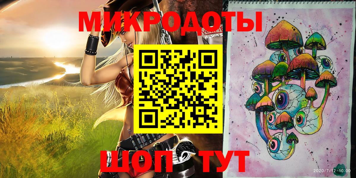 Псилоцибиновые грибы Cubensis Солнечногорск