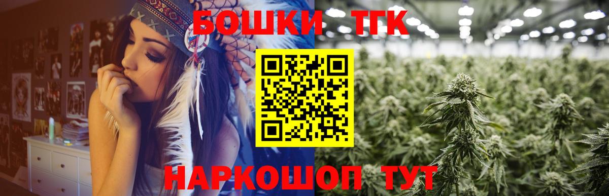 МАРИХУАНА ГИДРОПОН  Канабис White Widow  Вход с VPN  Марихуана MAZAR  Солнечногорск  Шишки марихуана ГИДРОПОН 